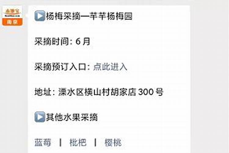 丙寅年和己巳年合婚好吗