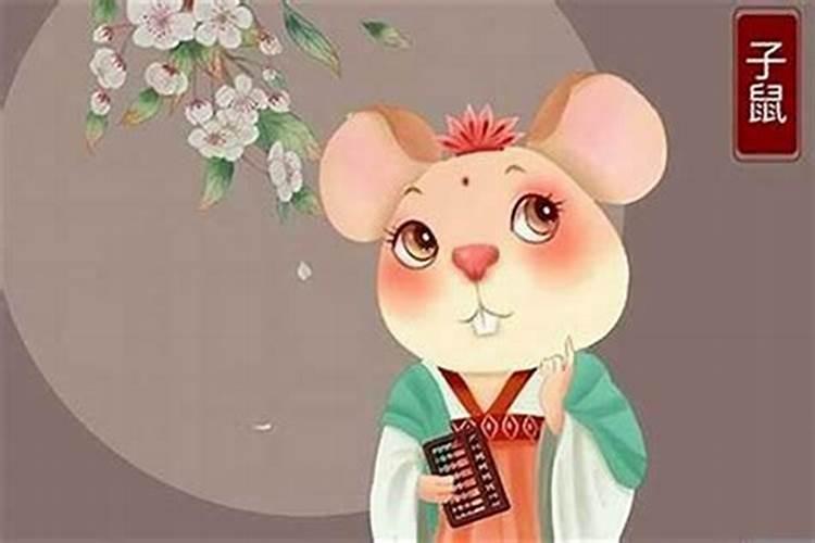 马鼠相冲久必合 马和鼠相冲怎样化解？