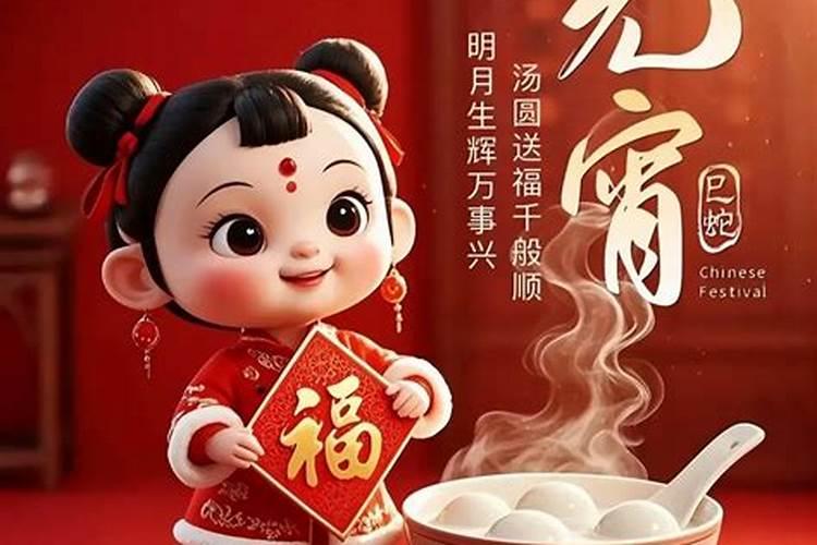 正月十五早上吃饺子还是中午吃饺子 正月十五吃饺子的寓意