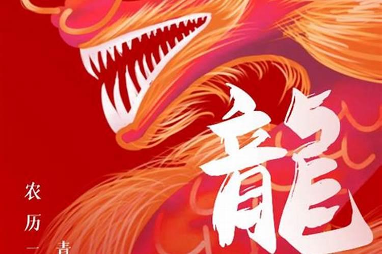 二月二龙抬头指的是哪一天