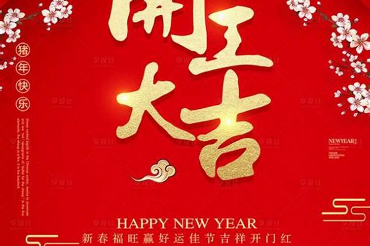 开工装修应该怎么选择良辰吉日？