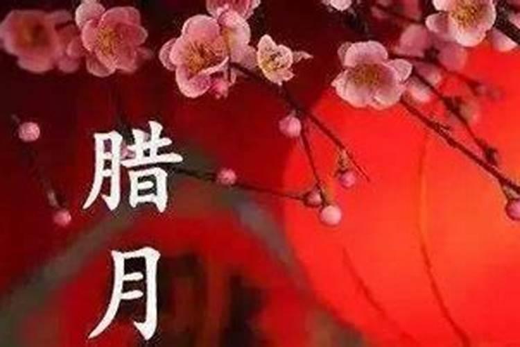 1983年腊月生女怎样转运聚财