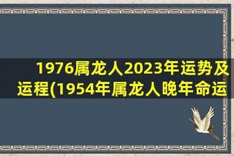 梦见与领导一起去吃饭的预兆