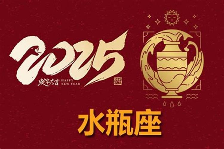 苏珊米勒天蝎座2025年1月运势