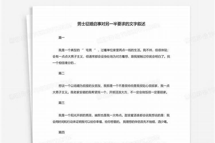 生辰八字查童子命