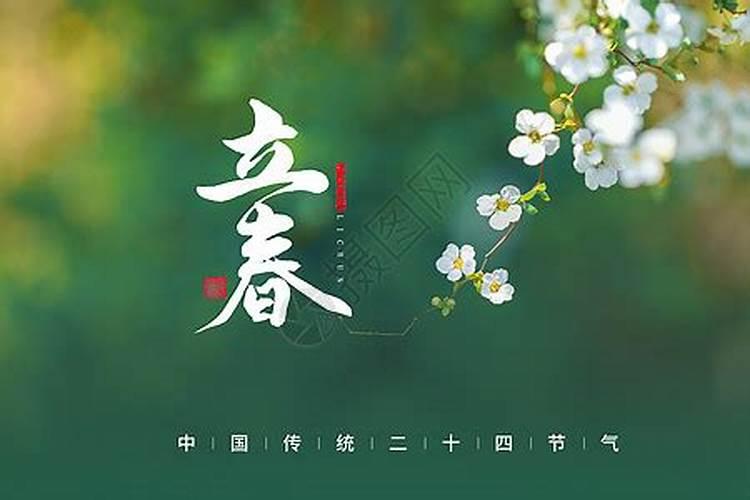 2025立春哪些生肖要躲春