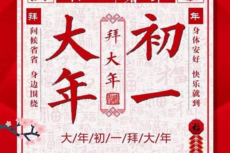 黄道吉日2025年