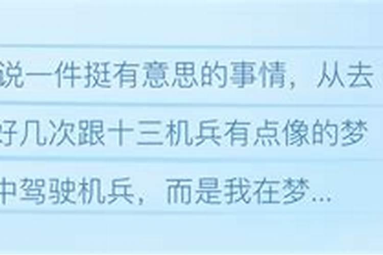 2024年大年初五财神方位与喜神方位 2月14日财喜神吉位