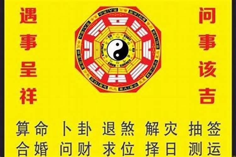婚后夫妻感情好的八字特征？