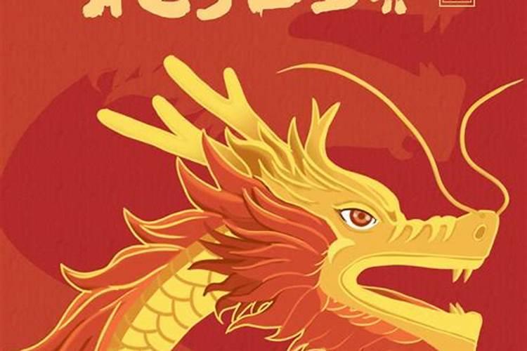 2024年淘宝龙抬头活动招商规则是什么？需要注意什么？