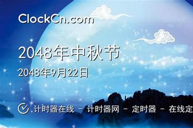 2025年的传统节日