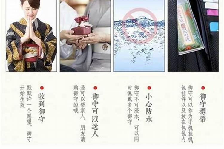 破太岁怎么化解