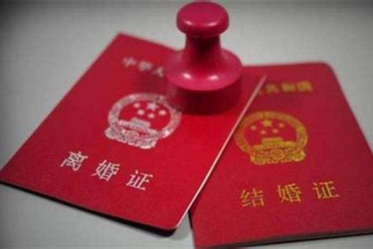离婚后多久可以合婚