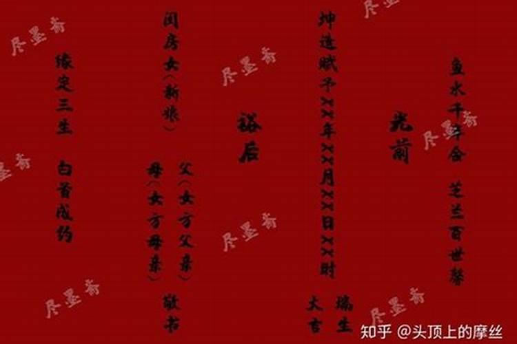 生辰八字是什么意思