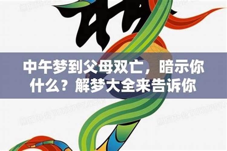 梦见坟地预兆什么周公解梦