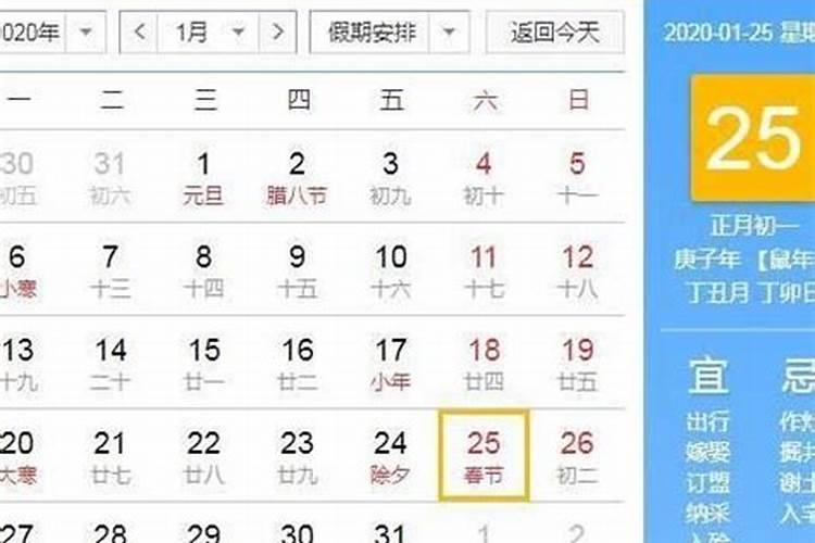 梦见修房过程中下雨