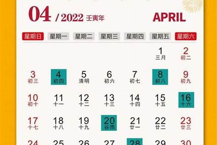 2025年4月16日适合装修开工吗