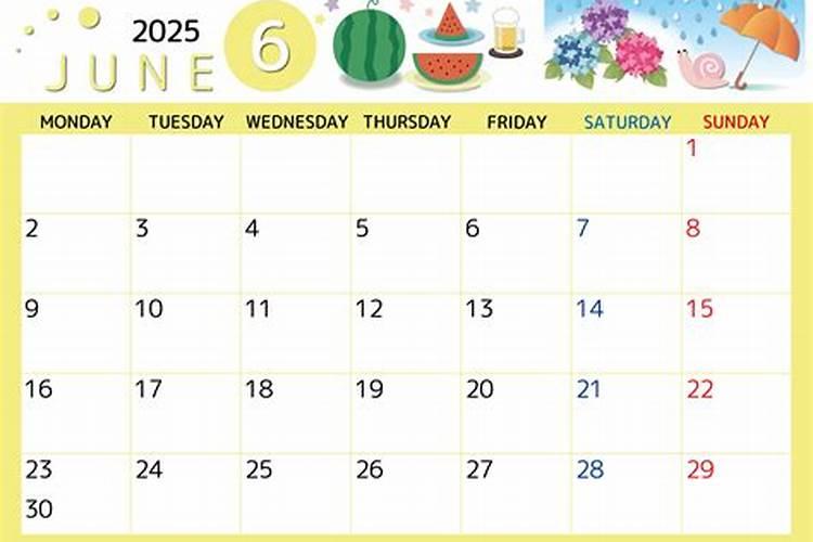 属龙2022年6月8日运势,麦玲玲2018年属龙人运势