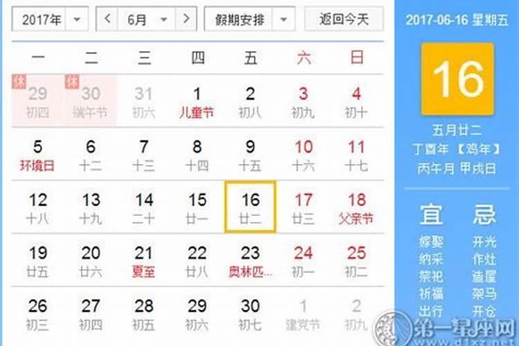 生肖蛇2025年运势及运程如何