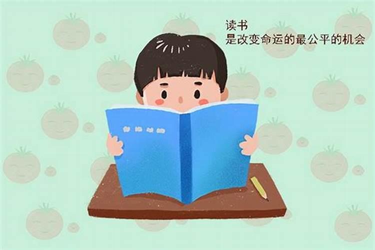 生孩子运气会变好还是不好