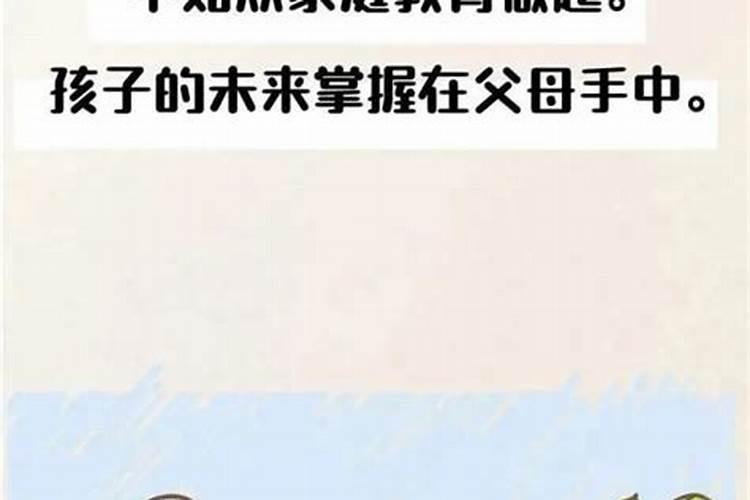 生孩子运气会变好还是不好