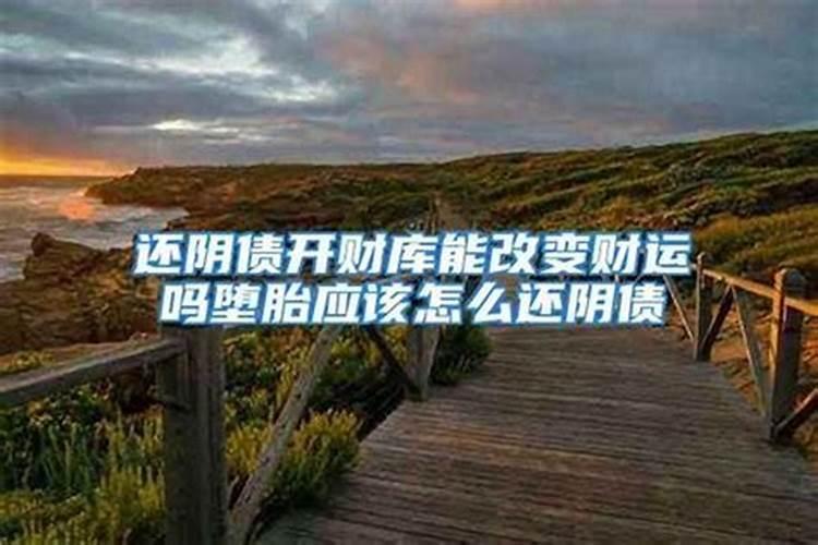 十年大运排盘八字大运流年怎么看？