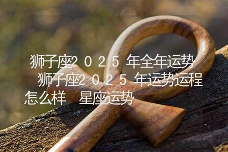 1996 7月19日属老鼠五行是什么 忌什么