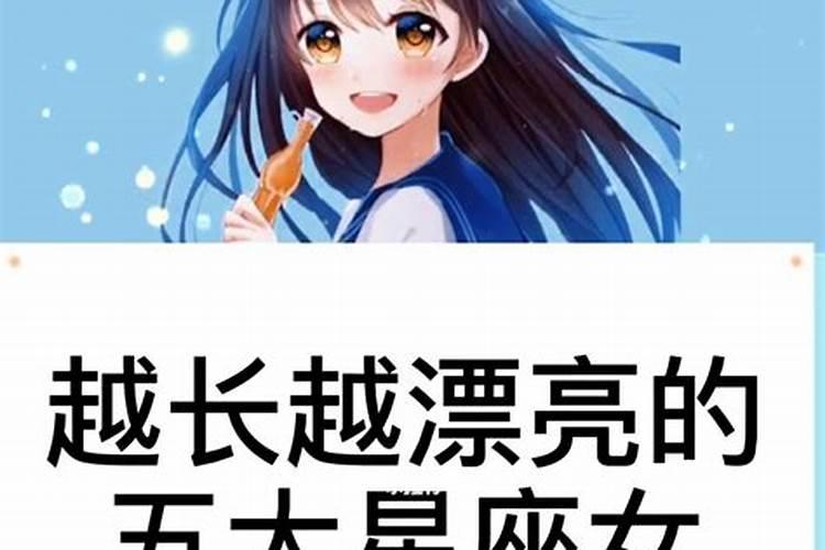 1996年属鼠各月份命运如何