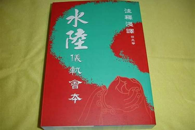 浴佛节活动策划方案 浴佛节活动策划方案详解