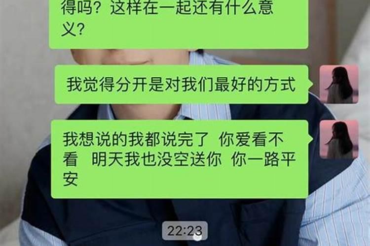 分手怎么挽回女朋友的话