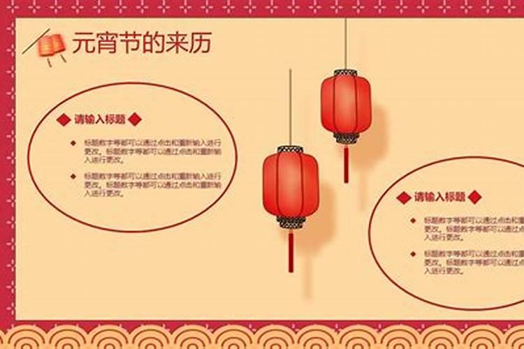 元宵节中国传统节日的习俗有哪些 ？你知道多少？