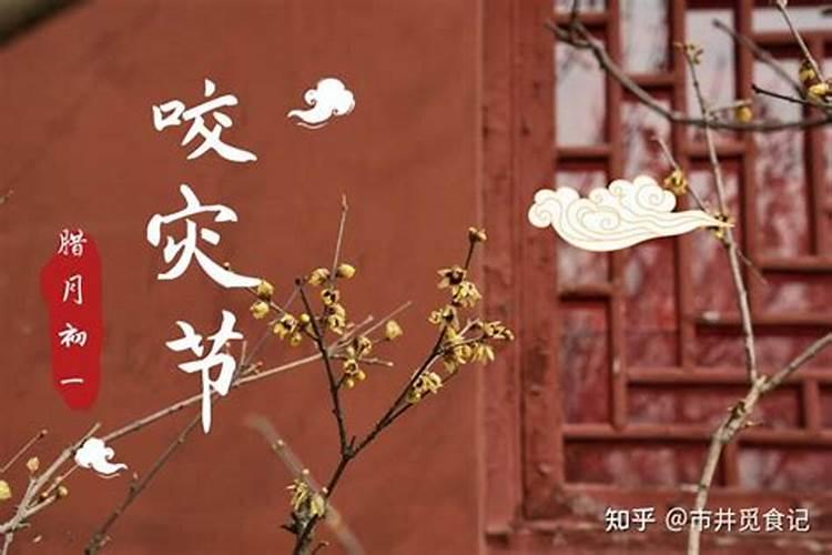 腊月27日是什么意思？