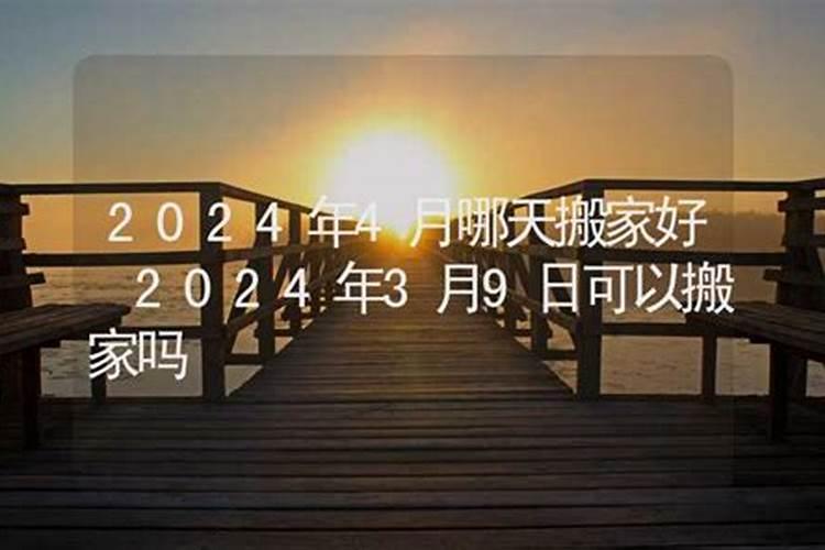 夏至前一天有什么忌讳 夏至和夏至日一样吗