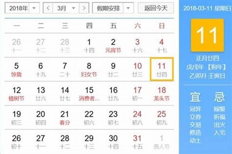 西安哪个寺庙开光最灵