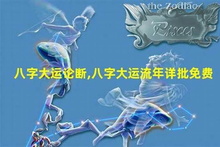 正印大运逢各流年吉凶详解 正印大运是什么意思