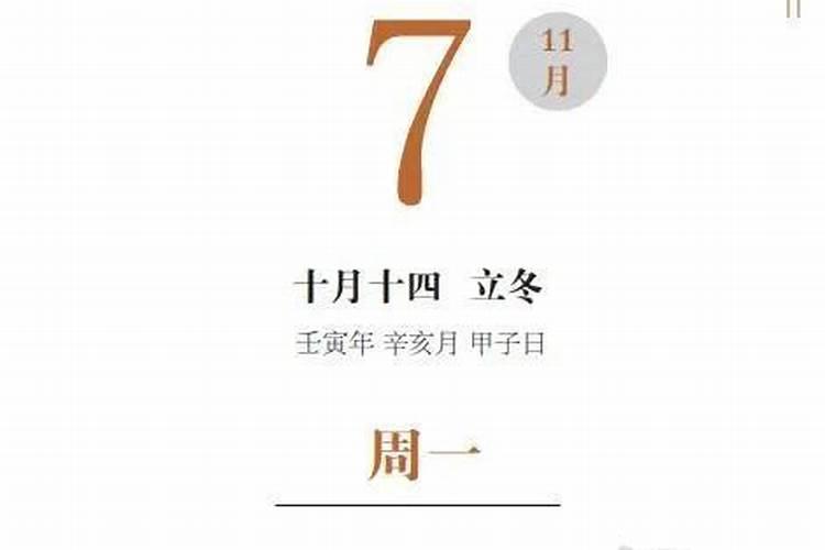 2025年12生肖运势