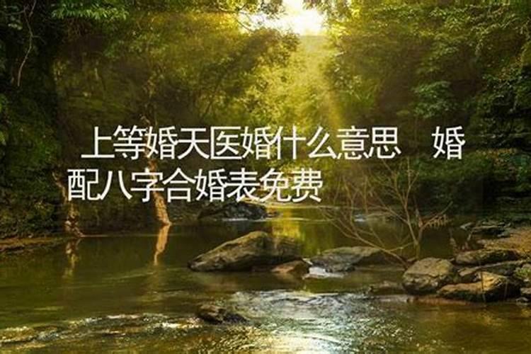 佛教水陆法会放焰口什么意思