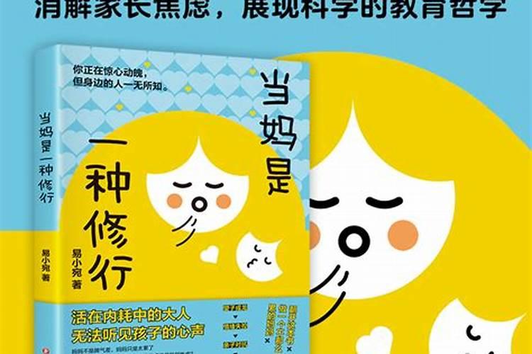 80年的猴今年运气如何