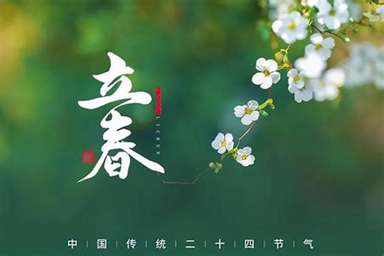 每个节气有多少天