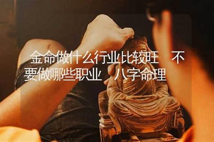 如何从八字看个人的职业,八字与职业有何关系？