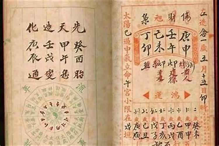 童子煞身上三个标志