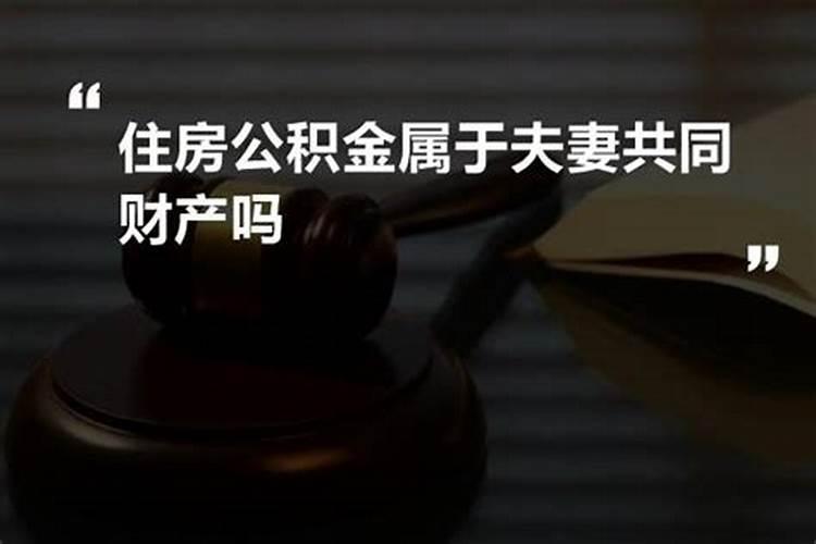 冤情债主和冤亲债主有区别吗