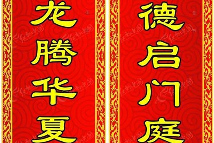 2025年属猪的全年运势