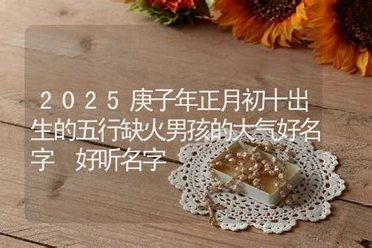 梦见妹妹结婚是什么意思