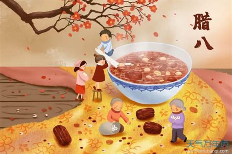 腊八节的由来和风俗是什么？