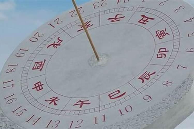 2011农历4月17日九点多钟男孩能算一下生辰八字吗？