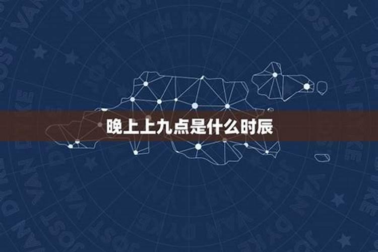 95年农历2月29日早上八九点的女人命运如何