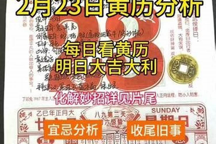 74年7月20日早上生的在2025年命运如何