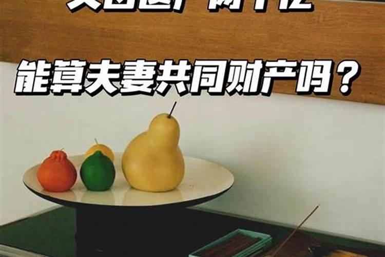 八字算命十大步骤