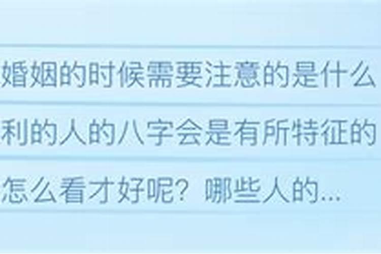 手掌有八字纹 面对感情很小心？
